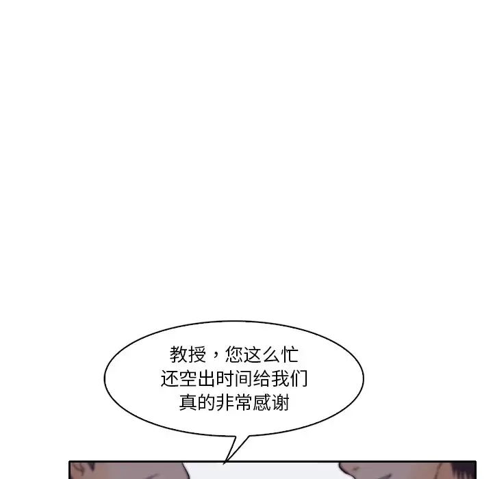 歧途第12话