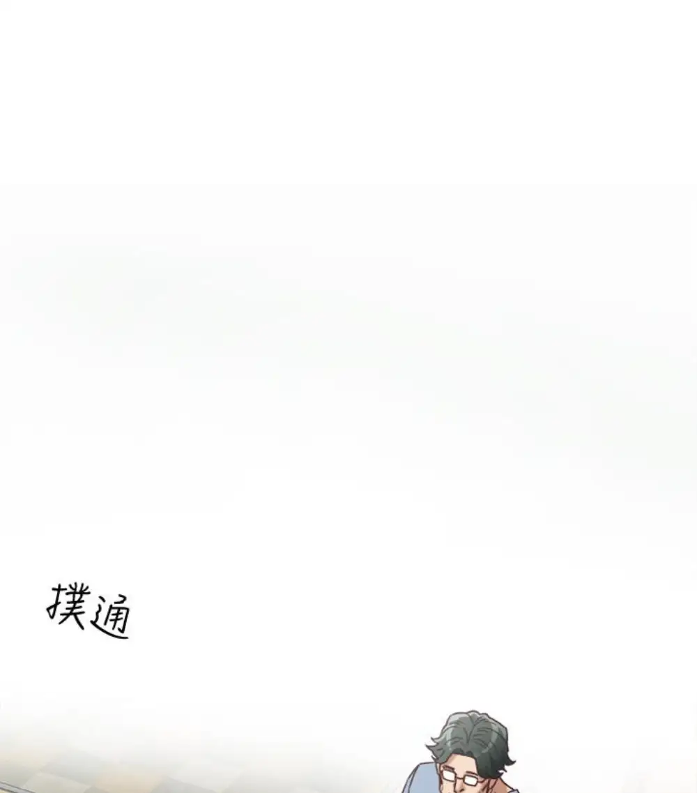 有夫同享第23話-老公可疑的行徑