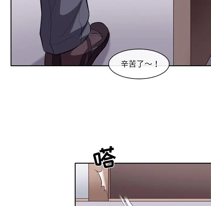 歧途第12話