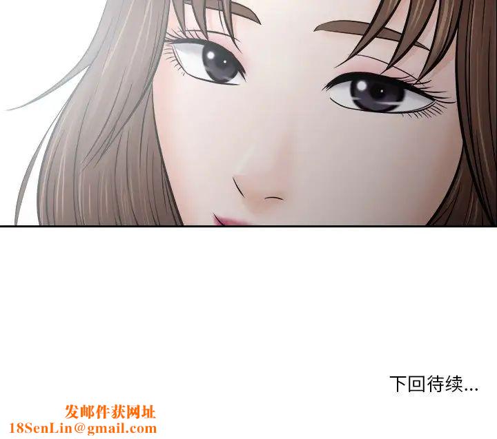 歧途第12话