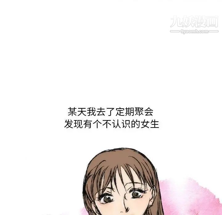 情事物语Classic第7话