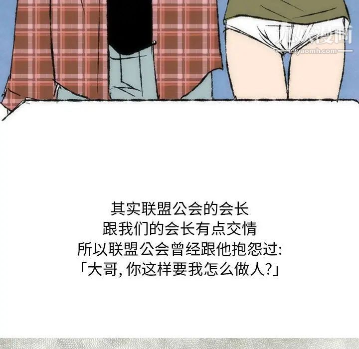 情事物語Classic第7話