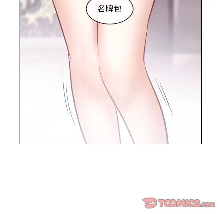 歧途第13话