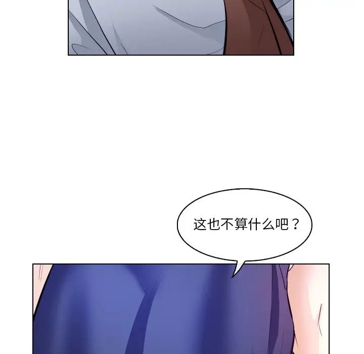 歧途第13话