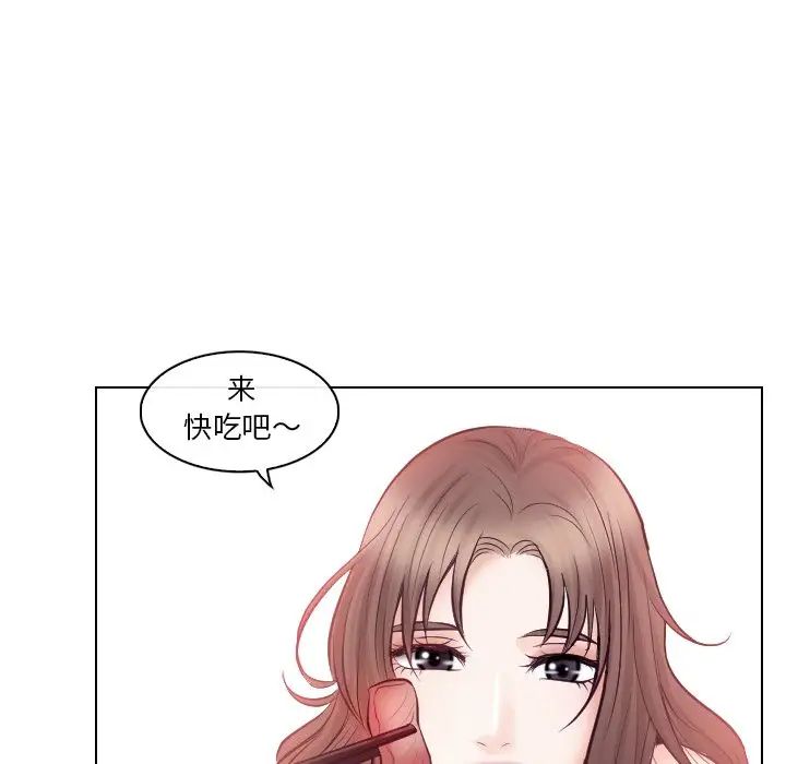 歧途第13话