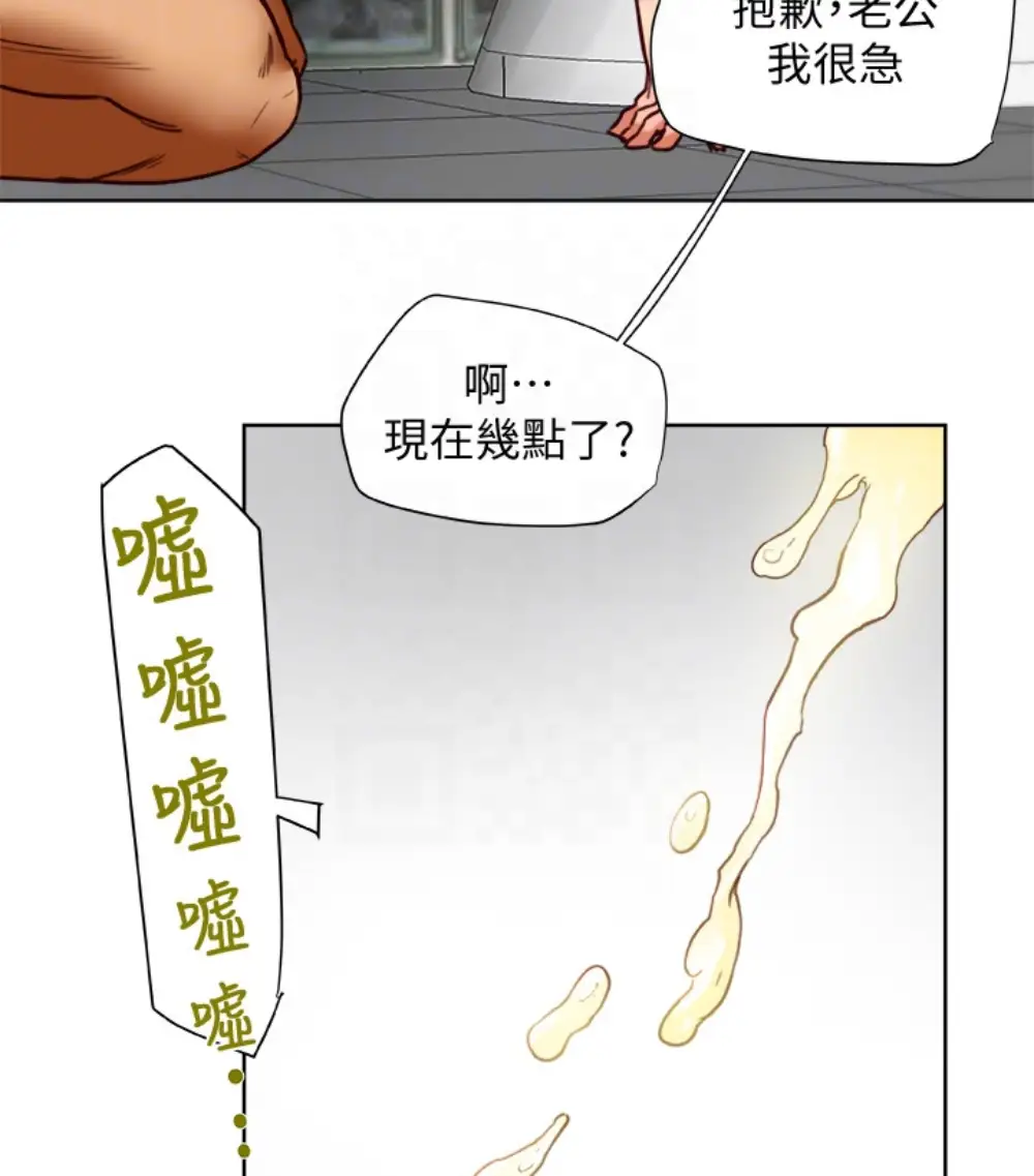 有夫同享第23话-老公可疑的行径