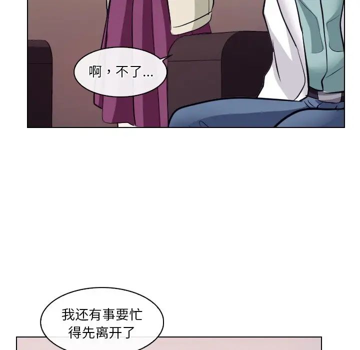 歧途第13话
