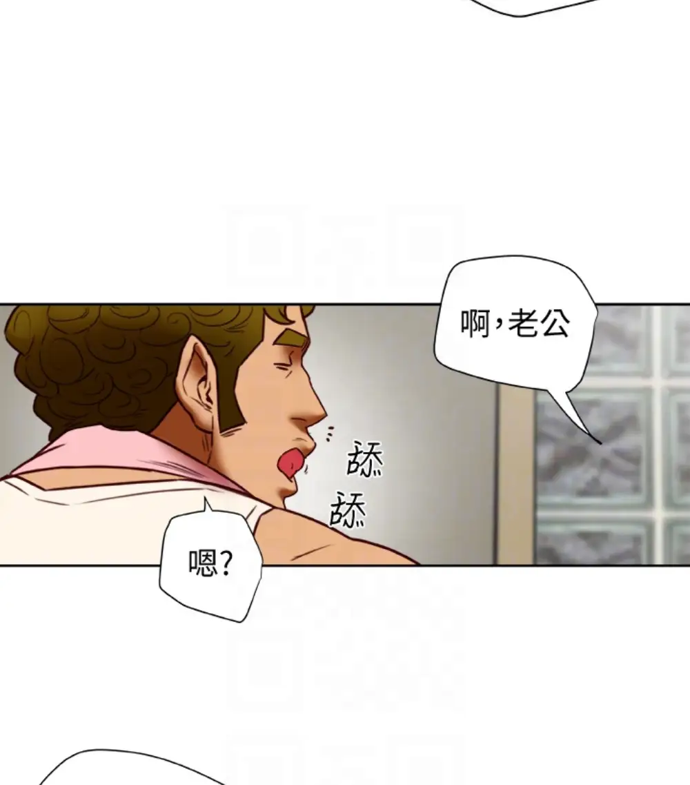 有夫同享第23话-老公可疑的行径