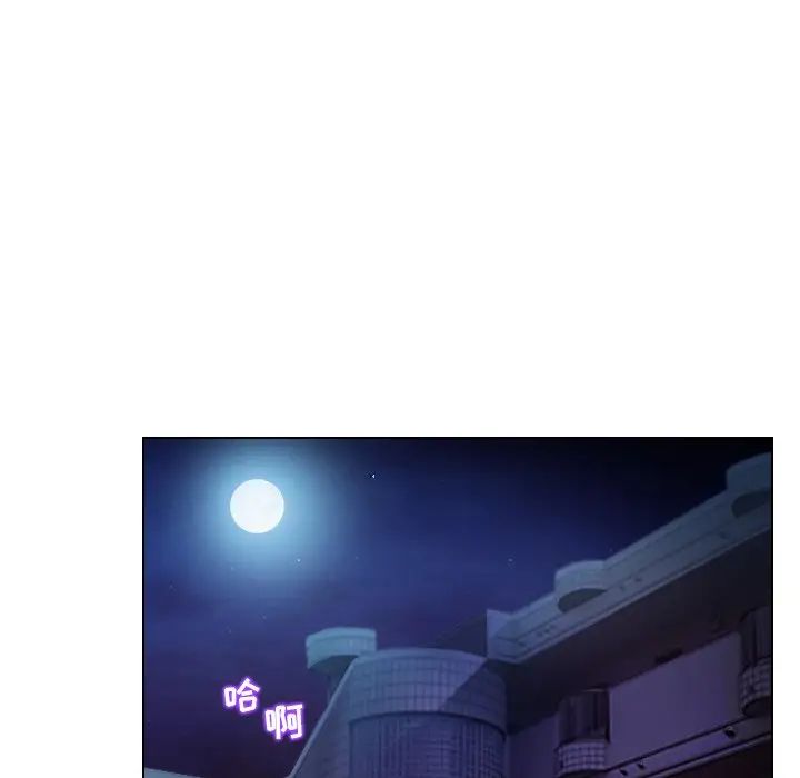 歧途第13话