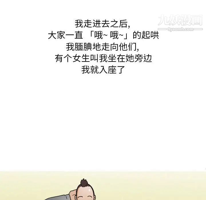 情事物語Classic第9話