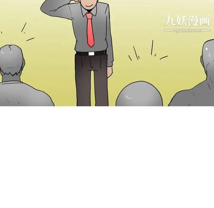 情事物语Classic第9话