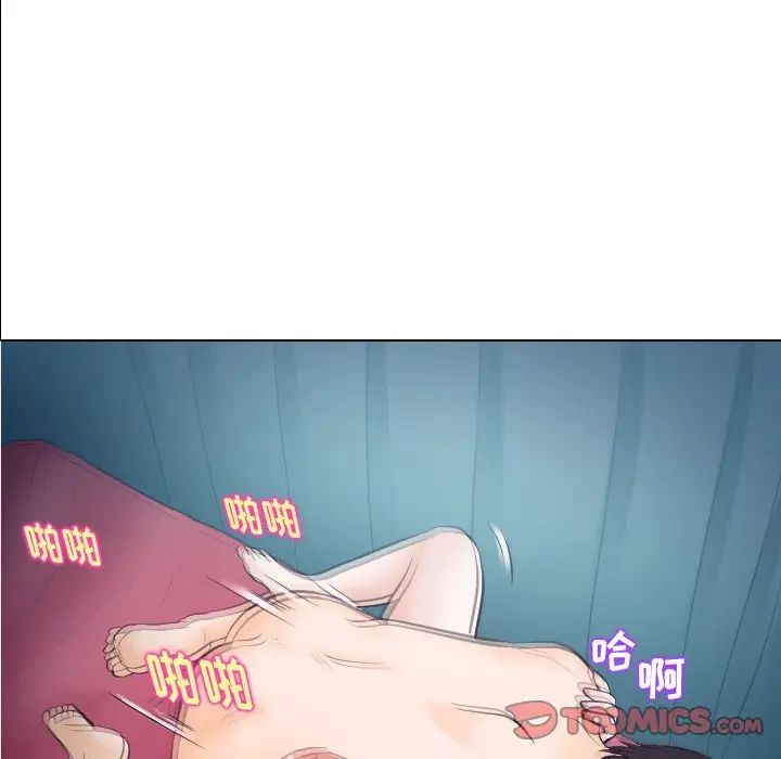 歧途第13话