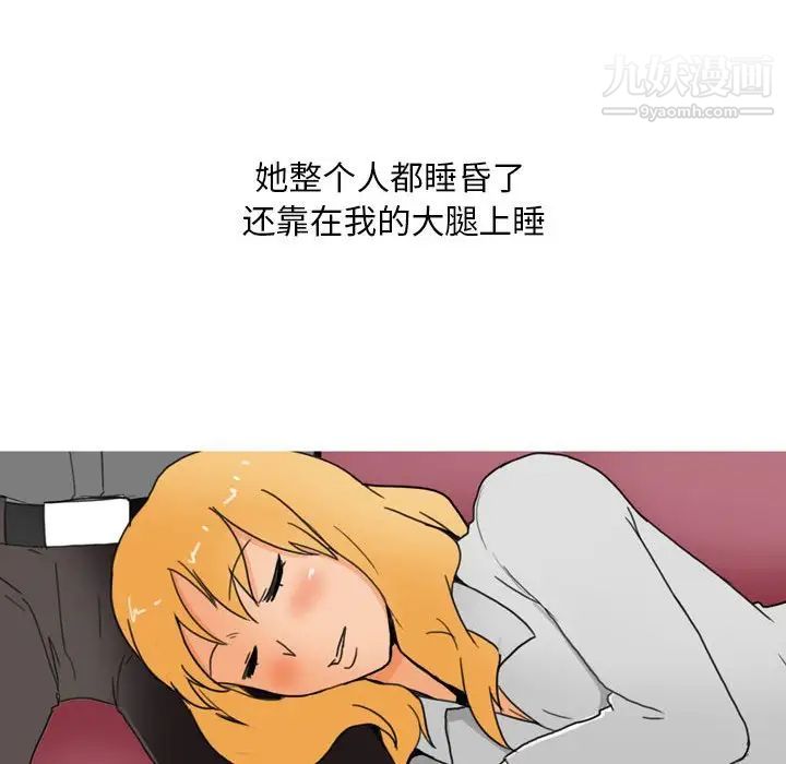 情事物语Classic第9话