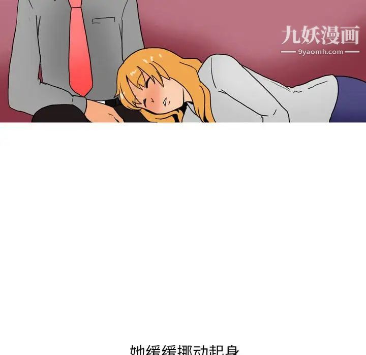 情事物语Classic第9话