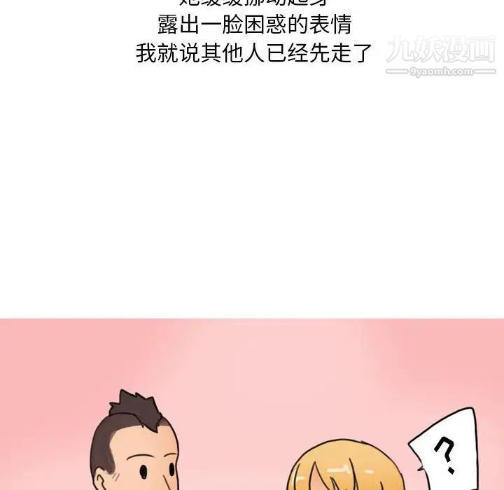 情事物語Classic第9話