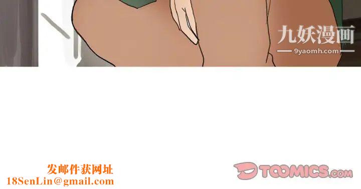 情事物語Classic第10話