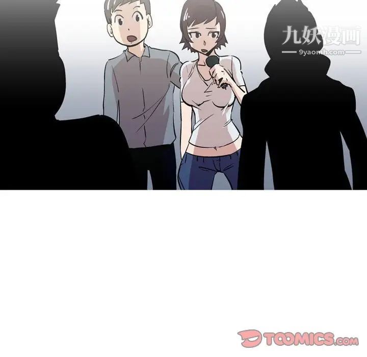 情事物語Classic第11話