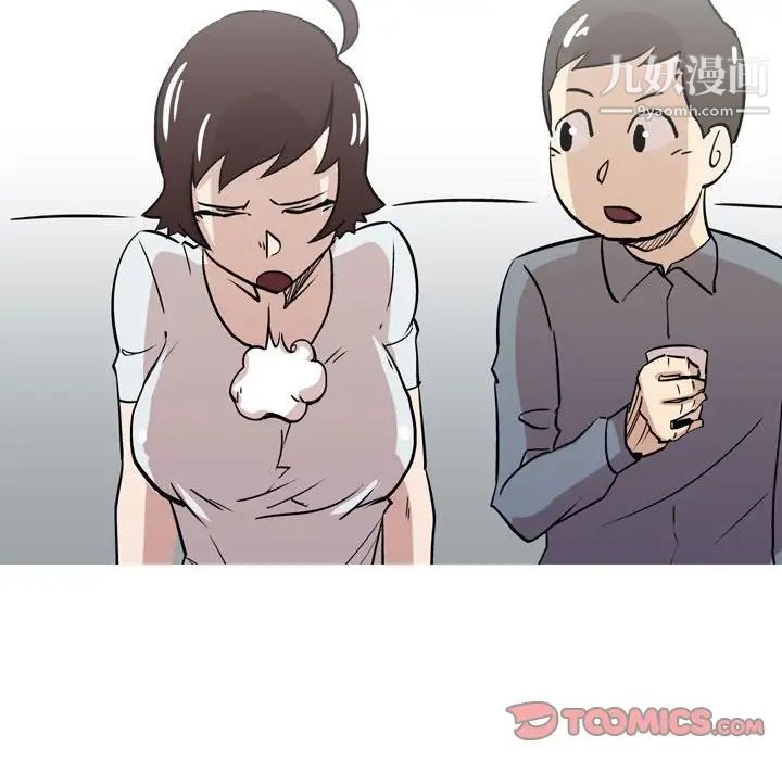 情事物語Classic第11話