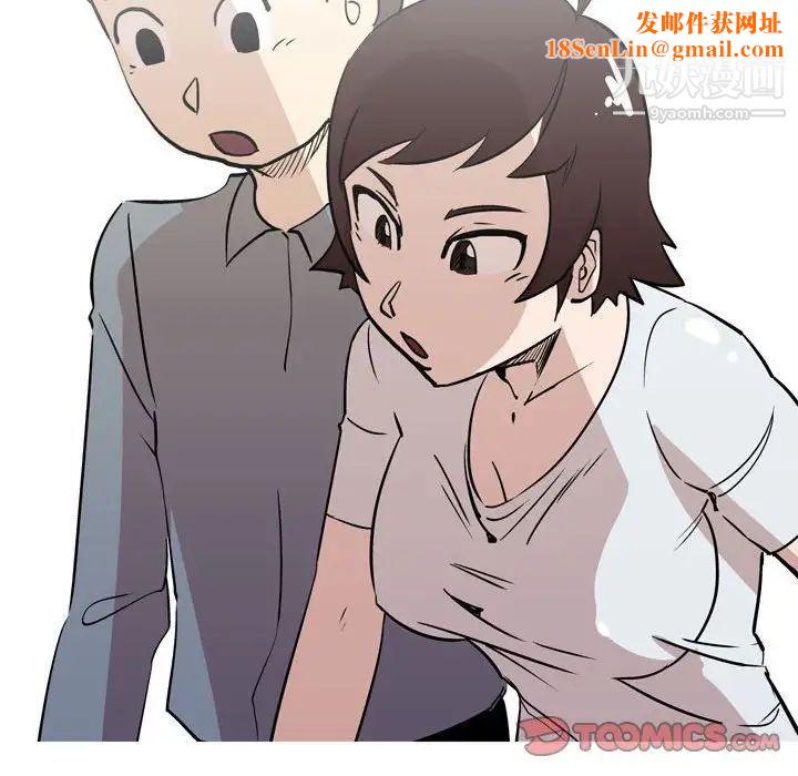 情事物語Classic第11話