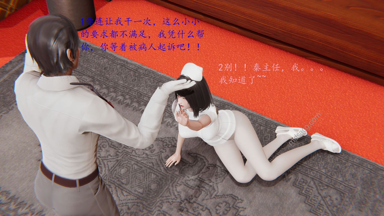 [3D]恋母第01话