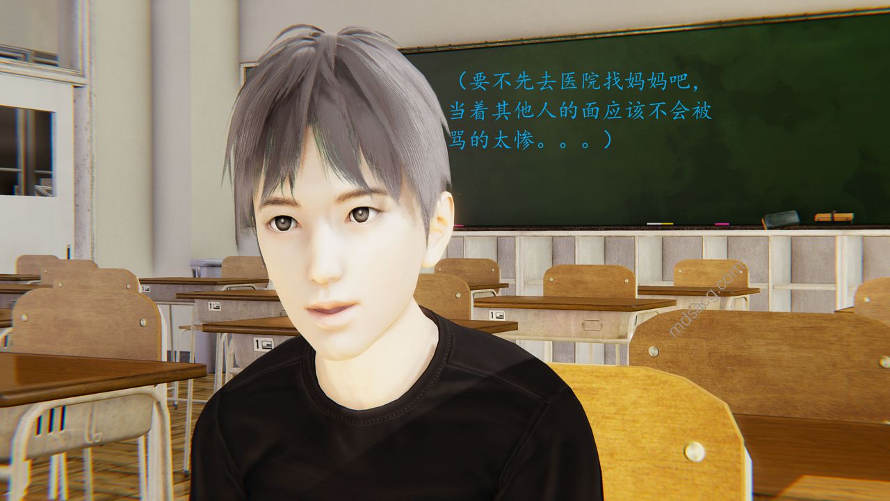 [3D]恋母第01话