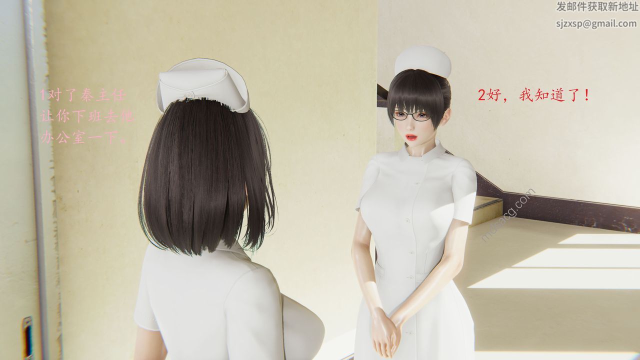 [3D]恋母第01话