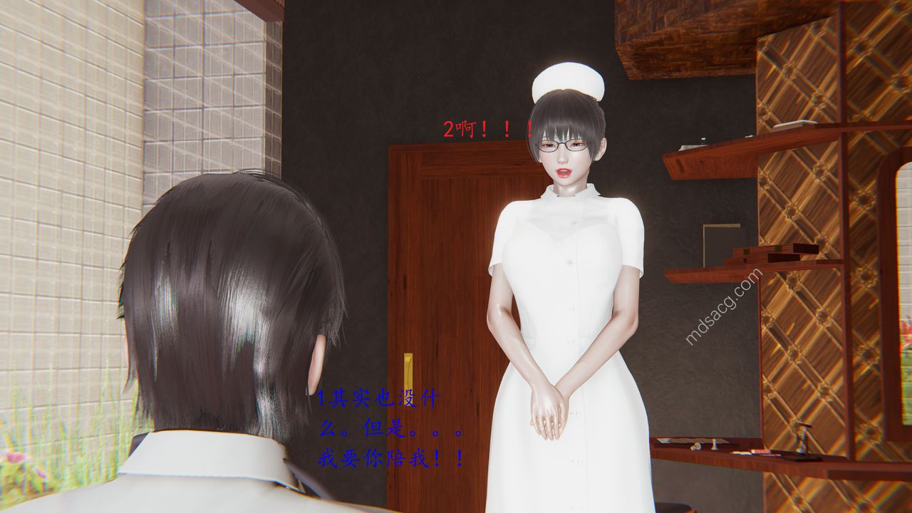 [3D]恋母第01话