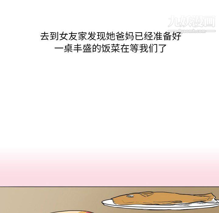 情事物語Classic第13話