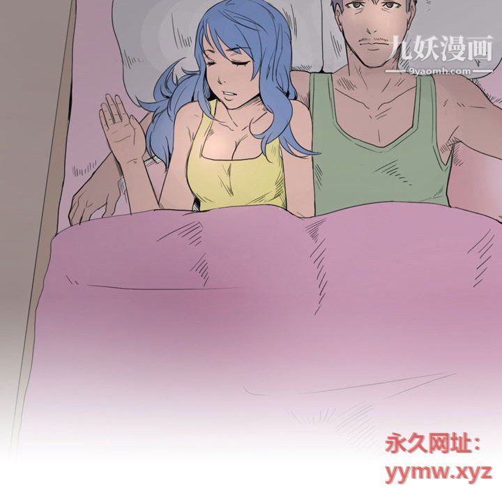 情事物語Classic第13話