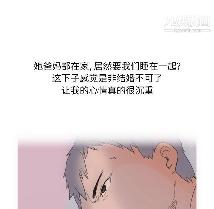 情事物语Classic第13话