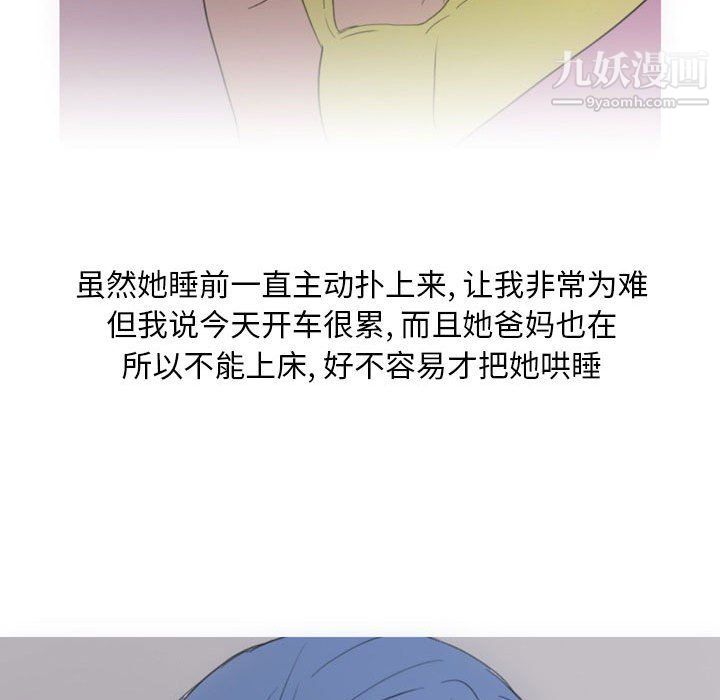 情事物语Classic第13话