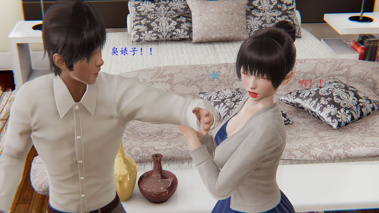 [3D]恋母第02话