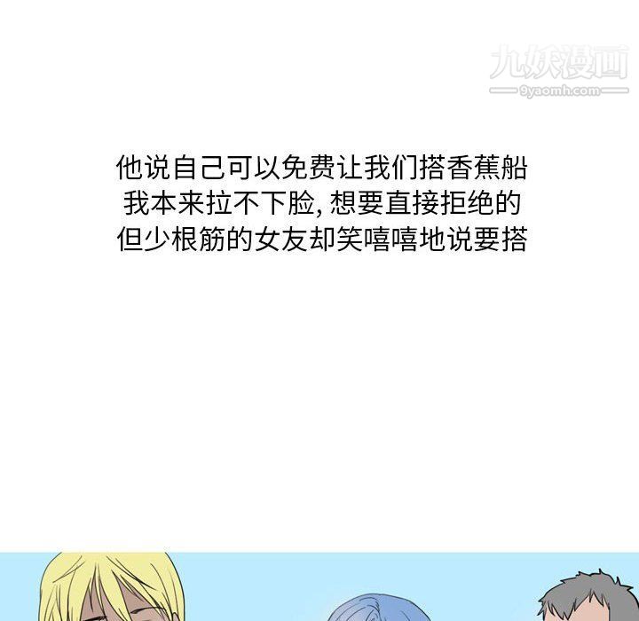 情事物语Classic第14话