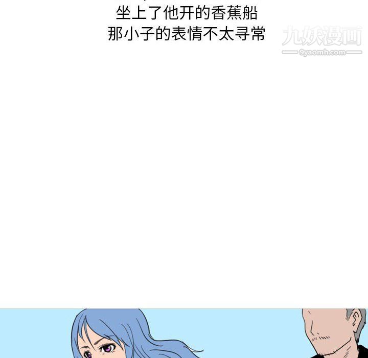 情事物语Classic第14话
