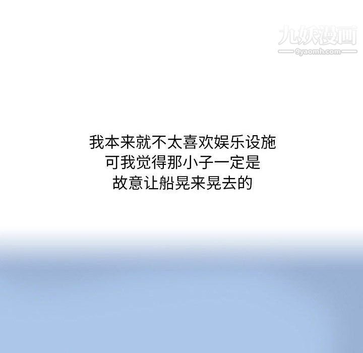 情事物語Classic第14話