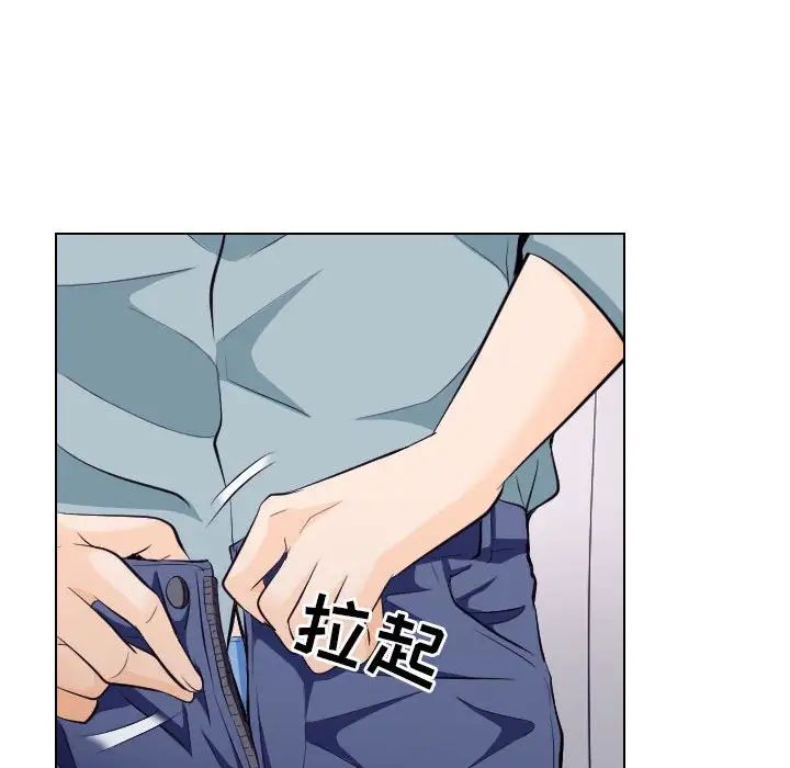 歧途第16话