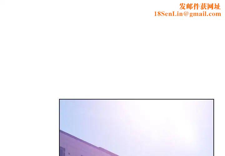 歧途第17话