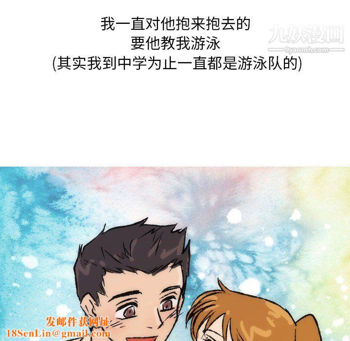 情事物語Classic第16話