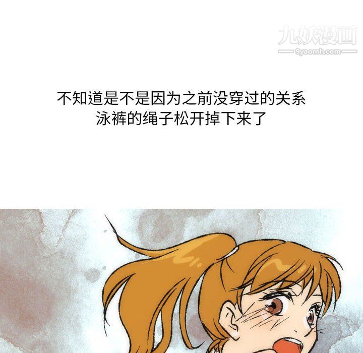 情事物语Classic第16话