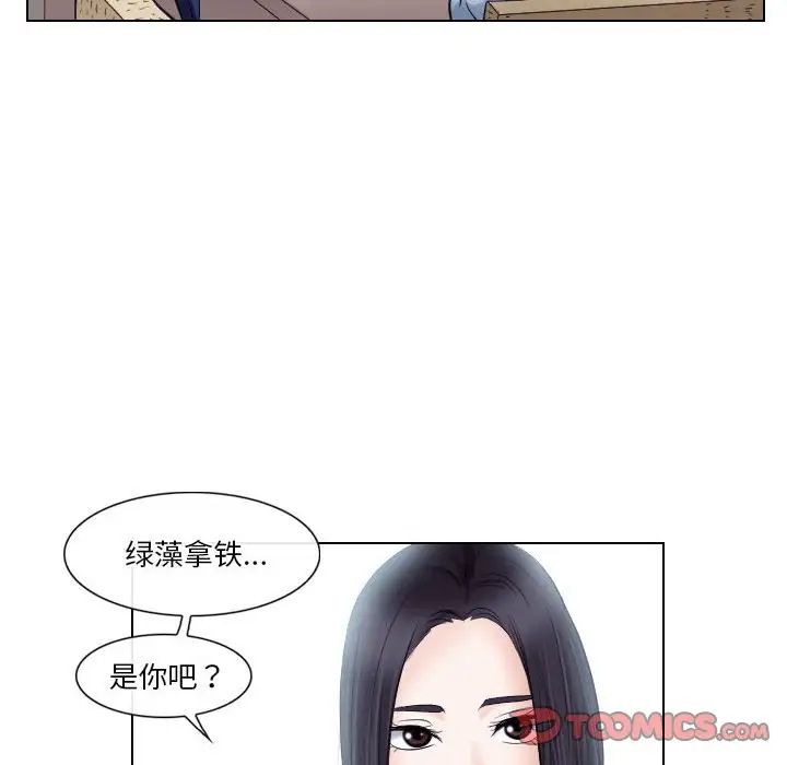 歧途第17話
