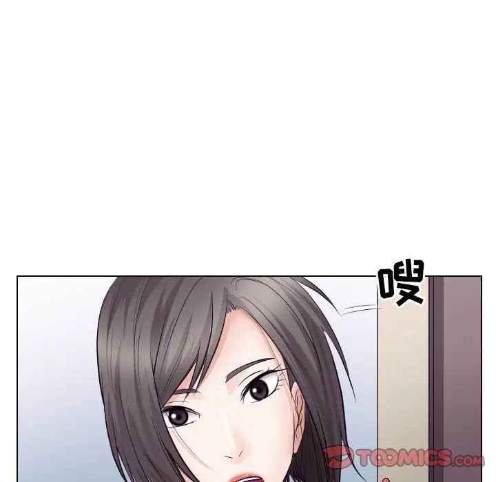歧途第17話