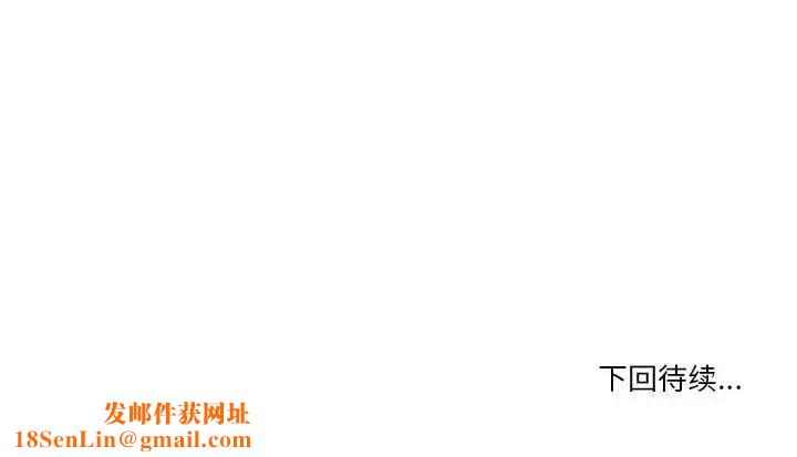 歧途第17话