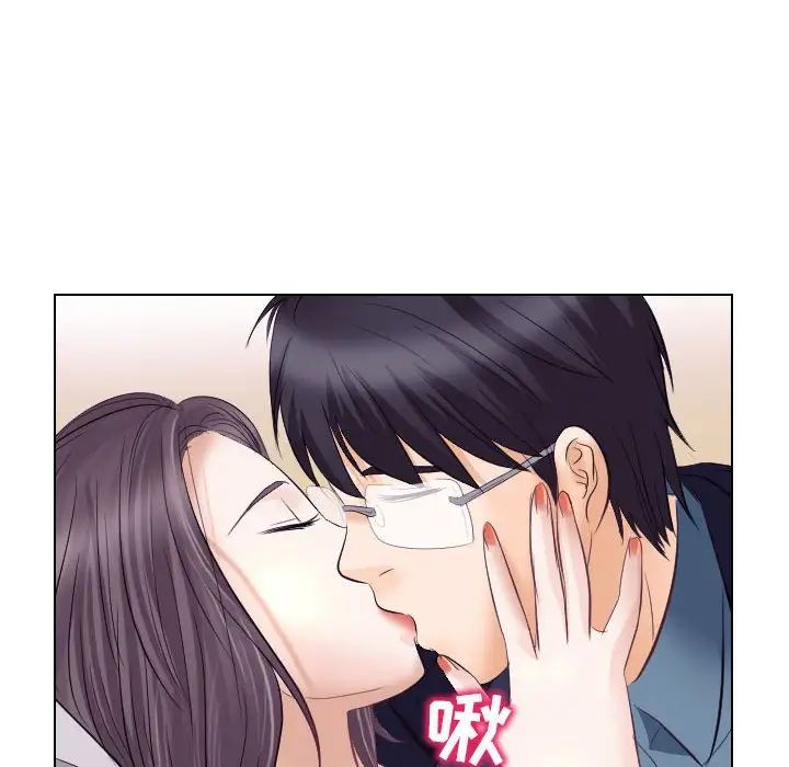 歧途第18话