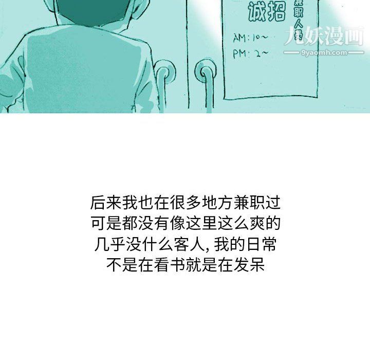情事物语Classic第19话