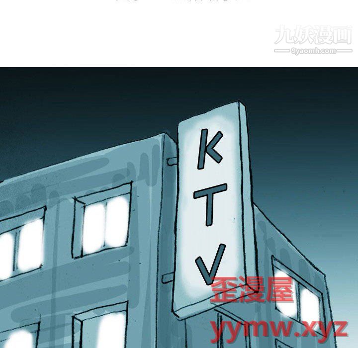 情事物語Classic第19話