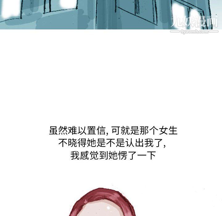 情事物语Classic第19话