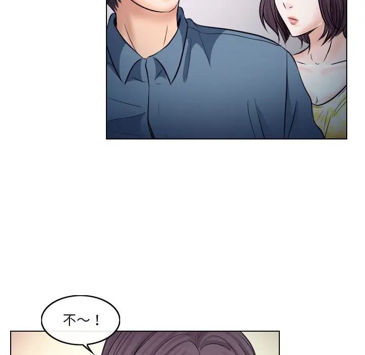 歧途第19话