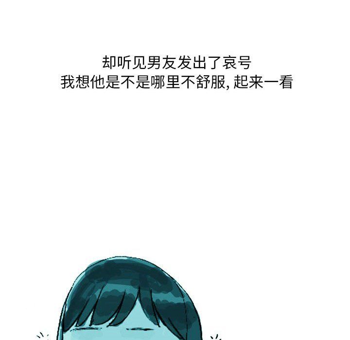 情事物语Classic第21话