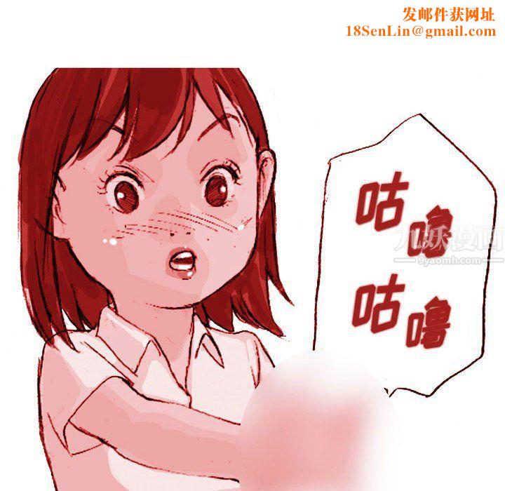 情事物语Classic第21话
