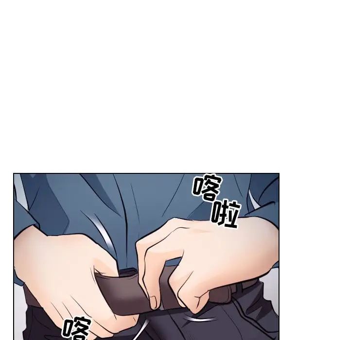 歧途第19話